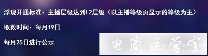 淘寶直播的流量如何運(yùn)營(yíng)?淘寶私域流量如何為直播間引流?